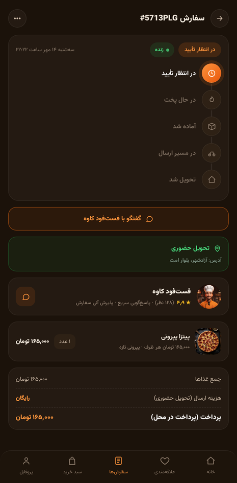 HomeFoodPro live order tracking